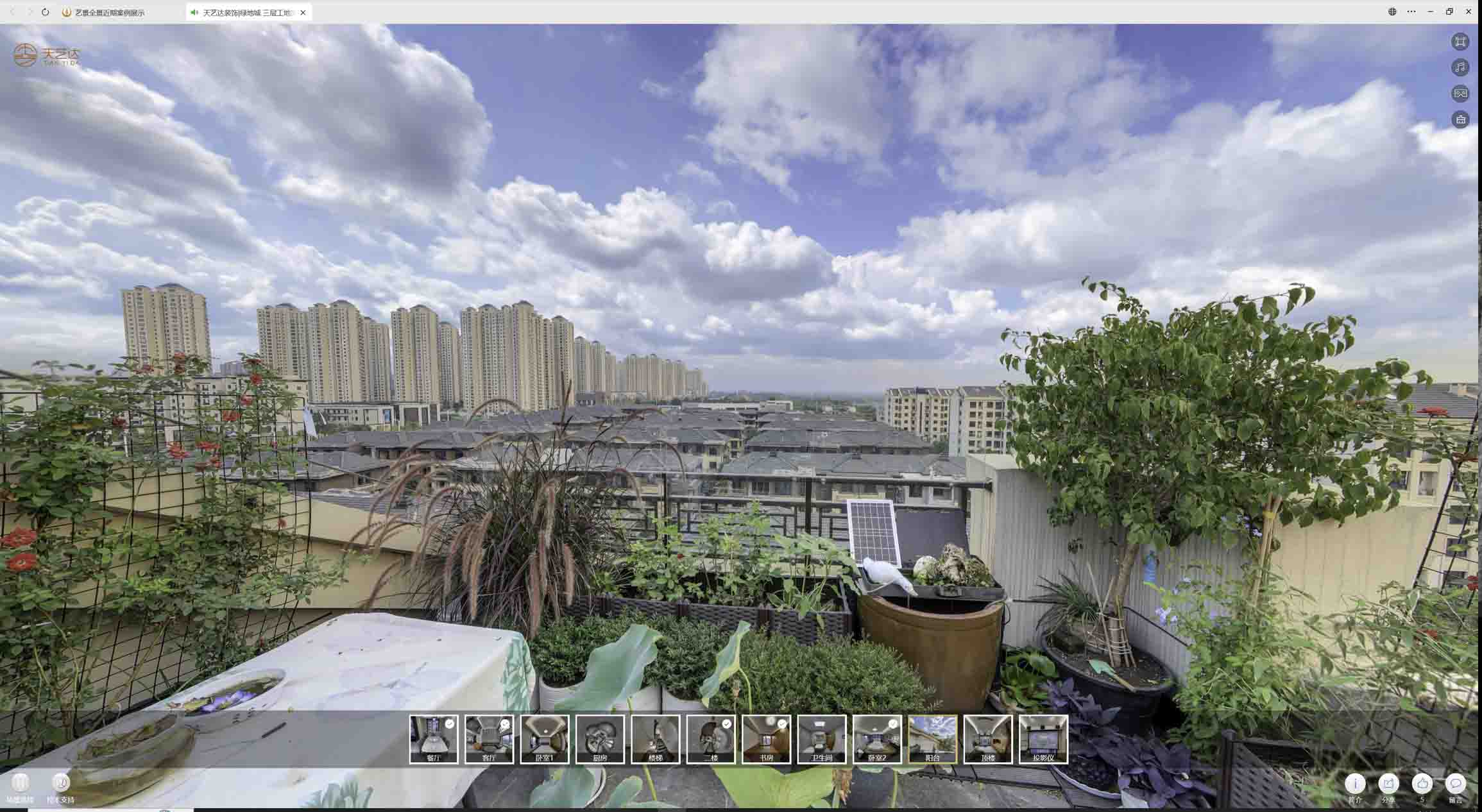 长顺喻德江陶瓷馆